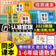 【年級可選】2025新版斗半匠課堂筆記1-6年級上冊小學生語文數(shù)學英語課堂筆記一年級二年級三年級四年級五年級六年級下冊人教版北師大版蘇教版外研版3起點同步課本小學課堂教材書全解學霸狀元筆記 語文（人教