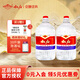 敘府純糧酒 五糧濃香型白酒 100%純糧食酒 散裝桶裝口糧酒 泡酒自飲 52度 5L 2桶