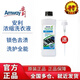 安利安利優(yōu)生活多效倍潔洗衣液絲白深層衣物官網(wǎng)正品潔衣液洗衣服1L 炫黑深色洗衣液（壓取杠）