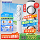 三星（SAMSUNG）空調(diào)3匹風(fēng)之交響燈光款EMD3 奶油風(fēng)立式空調(diào)客廳柜機(jī)除濕防直吹直流變頻節(jié)能省電SPI等離子除菌 3匹 一級(jí)能效 新品AI智能語音控制