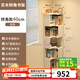 愛(ài)上黃昏全實(shí)木轉(zhuǎn)角書(shū)架落地立式置物架客廳角書(shū)柜收納架 全實(shí)木書(shū)架-白色-40CM 包安裝