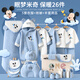 迪士尼（Disney）嬰兒衣服秋冬季新生兒禮盒0-6個(gè)月用品寶寶滿(mǎn)月見(jiàn)面禮待產(chǎn)包純棉 眠夢(mèng)米奇藍色26件保暖禮盒款 66cm （1-5個(gè)月）