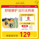 伯特小蜜蜂戶外禮盒舒緩修護(hù)夏日護(hù)理清涼 紫草修護(hù)膏17g+積雪草棒4.25g*2