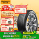 德國馬牌（Continental）汽車輪胎 215/55R17 94W UCJ適配邁騰/XRV/亞洲龍/廣汽AION