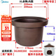 適用美的DG 30E203 201 30Q2電燉鍋赤陶瓷紫砂內(nèi)膽鍋蓋子配件3L升 3L內(nèi)膽【DG30E203】