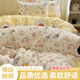 卡緹倫ins床上用品四件套2025新款水洗棉床單被套被罩學(xué)生宿舍三件套 趣園生活 1.8m 床單款 被套180*220cm 四件套