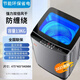 小天鷗全自動(dòng)洗衣機(jī)大容量家用10-20KG出租房節(jié)能省電藍(lán)光除菌烘干一體 13公斤【藍(lán)光深層凈洗】強(qiáng)勁電機(jī)