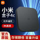小米盒子4C高清電視盒子智能全網(wǎng)通家用4K投屏器無線wifi網(wǎng)絡機頂盒 小米盒子4C 第4代小米盒子原裝正品9成新