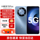 華為 Hi暢享70 Plus 新品5G手機(jī) 6100mAh+40W巨鯨續(xù)航 抗摔防水 紅外遙控 鴻蒙系統(tǒng)生態(tài)新機(jī) 冰晶藍(lán)+送藍(lán)牙耳機(jī) 12GB+256GB