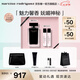 納西索·羅德里格斯（Narciso Rodriguez）for her女士香水100ml禮盒黑瓶花香調(diào)持久納西素 七夕禮物