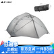 三峰出 三峰帳篷晴空三人15D涂硅鋁桿防雨大帳蓬出露營(yíng)3-4人層登山帳蓬 15D寧?kù)o灰三季