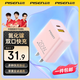 品勝（PISEN）氮化鎵蘋果充電器PD20W快充電頭雙口USB+Type-C口通用iPhone17promax/16/15/14/ipad小米華為手機 櫻花粉【PD20W氮化鎵 A+C雙口】
