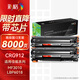 彩格mf3010硒鼓佳能6018硒鼓適用佳能LBP3018 LBP3108 LBP6018打印機佳能mf3010硒鼓惠普CE285A粉盒crg912硒鼓