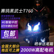 WTVUA賽鴿黑武士T760黑騎士外賣電動車美團跑腿鐵塔換電鋰電爬坡 T760黑色/2000電機/曬單送尾箱 裸車車架(不含電池)