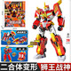 童雀鎧獸超人3超次元戰(zhàn)隊(duì)兒童變形玩具男孩3-6歲生日禮物合體獅王戰(zhàn)神 二合體【獅王戰(zhàn)神】3形態(tài)+武器 5-7-8-10-14歲可變形兒童玩具男孩生日禮物
