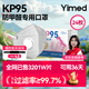 醫(yī)麥德KP95防甲醛專用口罩孕婦防油煙霧霾粉塵雙層活性炭獨立包裝24枚 