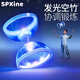 SPXINE兒童發(fā)光空竹小學(xué)生專(zhuān)用扯鈴初學(xué)者專(zhuān)業(yè)成人抖空竹雙頭全套健身 【炫酷燈光】三軸-藍色(兒童)