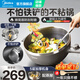 美的（Midea）電炒鍋 電蒸鍋 電煮鍋電火鍋家用多功能鍋炒菜鍋插電蒸煮一體鍋 304蜂窩晶盾不粘鍋多用途鍋電熱鍋 4L 【行業(yè)】無(wú)懼鐵鏟+黃金容量HGS2812