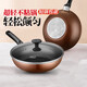 愛(ài)仕達(dá)（ASD）炒鍋不粘鍋炒菜鍋平底煎炒鍋家用炊具28cm燃?xì)怆姶艩t通用WG8328E