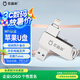 芯晶彩 Lightning 蘋果手機U盤USB3.0蘋果官方MFi認證 雙接口手機電腦兩用雙頭 存照片優(yōu)盤刻字定制logo 標配版（蘋果手機U盤） 64GB