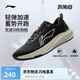 李寧赤兔8丨跑步鞋男鞋2025春季新款輕量競速低幫訓(xùn)練跑鞋ARPV001