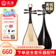 星海琵琶8901兒童琵琶 硬木 成人初學(xué)入門專業(yè)考級演奏