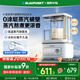 藍(lán)寶（BLAUPUNKT）【0涂層全玻璃】柔音蒸汽破壁機(jī)家用豆?jié){機(jī)全自動(dòng)免煮嬰兒輔食榨汁機(jī)低音降噪預(yù)約早餐機(jī)國(guó)家補(bǔ)貼