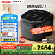 東芝（TOSHIBA）真空沁米炊壓力多段IH電飯煲3-4人柴火飯 3L真空鎖鮮 5mm原裝進(jìn)口鍛造銅釜電飯鍋 RC-10ZWSC