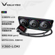 瓦爾基里(VALKYRIE）V360 LOKI  VK 一體式CPU水冷散熱器  3.5吋IPS液晶屏 LCP扇葉風扇 支持LGA1700
