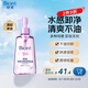 碧柔（Biore）深層凈透卸妝油150ml 干濕雙卸溫和保濕 清潔防水彩妝眼唇卸自營