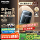 飛利浦（PHILIPS）電動(dòng)剃須刀新一代旋護(hù)式鵝卵石Pro 無(wú)線(xiàn)充電便攜刮胡刀 夜幕藍(lán) 生日禮物送老公送男友 國(guó)家補(bǔ)貼
