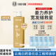 征服生姜強韌養(yǎng)發(fā)洗發(fā)乳 青蒿止癢護發(fā)洗發(fā)水去屑控油蓬松洗頭膏335ml