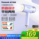 松下（Panasonic）手持掛燙機蒸汽家用 2檔蒸汽熨斗熨燙衣服出差旅行便攜式去皺除螨除菌GHF026云霧藍