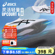 亞瑟士（ASICS）新款羽毛球鞋乒乓球鞋男女鞋室內(nèi)外專業(yè)運(yùn)動(dòng)鞋牛筋底透氣排球鞋 白黑 UPCOURT 6 42.5