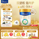 美素佳兒（Friso）皇家美素佳兒3段（Friso Prestige）幼兒配方奶粉12-36月齡 3段 800g 6罐 【專享】
