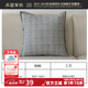 水星家紡抱枕辦公室午睡沙發(fā)床頭簡(jiǎn)約靠墊 小香風(fēng)包邊靠墊 小香風(fēng)包邊簡(jiǎn)約靠墊(素灰色) 45cm*45cm 含枕芯