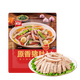 美好原香豬肚200g 火鍋食材生鮮豬肚絲半成品 豬肚雞材料煲湯