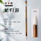玉水湖鄒氏農(nóng)耕憶歸游羊毫小楷毛筆書法練字專用筆成人練習(xí)毛筆字楷書專業(yè)級精品羊豪純羊毫唐楷行書國畫 憶歸游【單支裝】 官方正品 筆莊直發(fā)