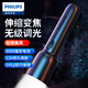 飛利浦（PHILIPS）手電筒強光超長續(xù)航家用野外變焦露營燈戶外照明應急SFL1403/93