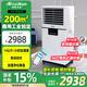 活仕(Auswoods)工業(yè)智能WIFI加濕器無霧家用倉庫車間辦公室大功率大容量落地式加濕機 XH-M5800(50-200平方,35L水箱）