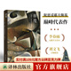 【陀思妥耶夫斯基精選集】群魔 巔峰代表作附贈音頻導讀世界名著(zhù)外國經(jīng)典近代長(cháng)篇小說(shuō)暢銷(xiāo)書(shū)籍俄羅斯經(jīng)典文學(xué)作品 譯林社正版直發(fā)