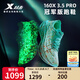 特步160X3.5PRO新一代競速跑鞋男中國馬拉松記錄碳板耐磨全馬跑鞋女 月光石藍/澈青藍【男】歐若拉 42