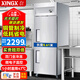 星星（XINGX）商用四門冰箱立式六門商用冰柜雙溫不銹鋼冷凍柜廚房大容量冷藏柜飯店酒店冷藏冷凍保鮮柜全銅管 380L  雙門全冷凍 銅管制冷 全身不銹鋼