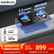 迅達（XUNDA）燃氣灶天然氣灶家用 雙灶具灶臺嵌入式臺式兩用5.2KW旋流猛火灶一級能效 M1-天然氣