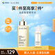 肌活（Bio-MESO）糙米水1.0 300ml補(bǔ)水保濕爽膚水濕敷水精華水護(hù)膚生日禮物