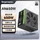鑫谷（segotep）電源550W/650W/750W臺式機電源AN系列白牌直出組裝電腦臺式機電源 80plus/3C認證 白牌650W AN650W電源
