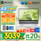 惠普（HP）星Book 15 【補貼20%】新品高顏值高性能大學(xué)生超輕薄便攜家用商務(wù)辦公筆記本電腦 i7-13620H 15.6英寸 DC調(diào)光 16G 1T 標(biāo)配 | 補貼20%