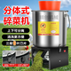 銳鴻機(jī)械多功能不銹鋼碎菜機(jī)分體式雞鴨鵝家禽養(yǎng)殖瓜果蔬菜切菜機(jī) 3千瓦全銅電機(jī)+12片錳鋼刀片25L 分體式三層螺旋6刀頭