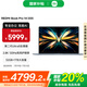 小米（MI）REDMI Book Pro 14 全新酷睿Ultra 14英寸輕薄辦公旗艦小米筆記本電腦 高端商務(wù)手提電腦 晴空藍(lán)/Ultra5-225H/32GB/1TB
