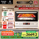 松下（Panasonic）【國家補貼】上烤下蒸萬食爐2.0彩屏觸控28L大容量家用變頻微波爐微蒸烤炸一體機NN-DS285Q